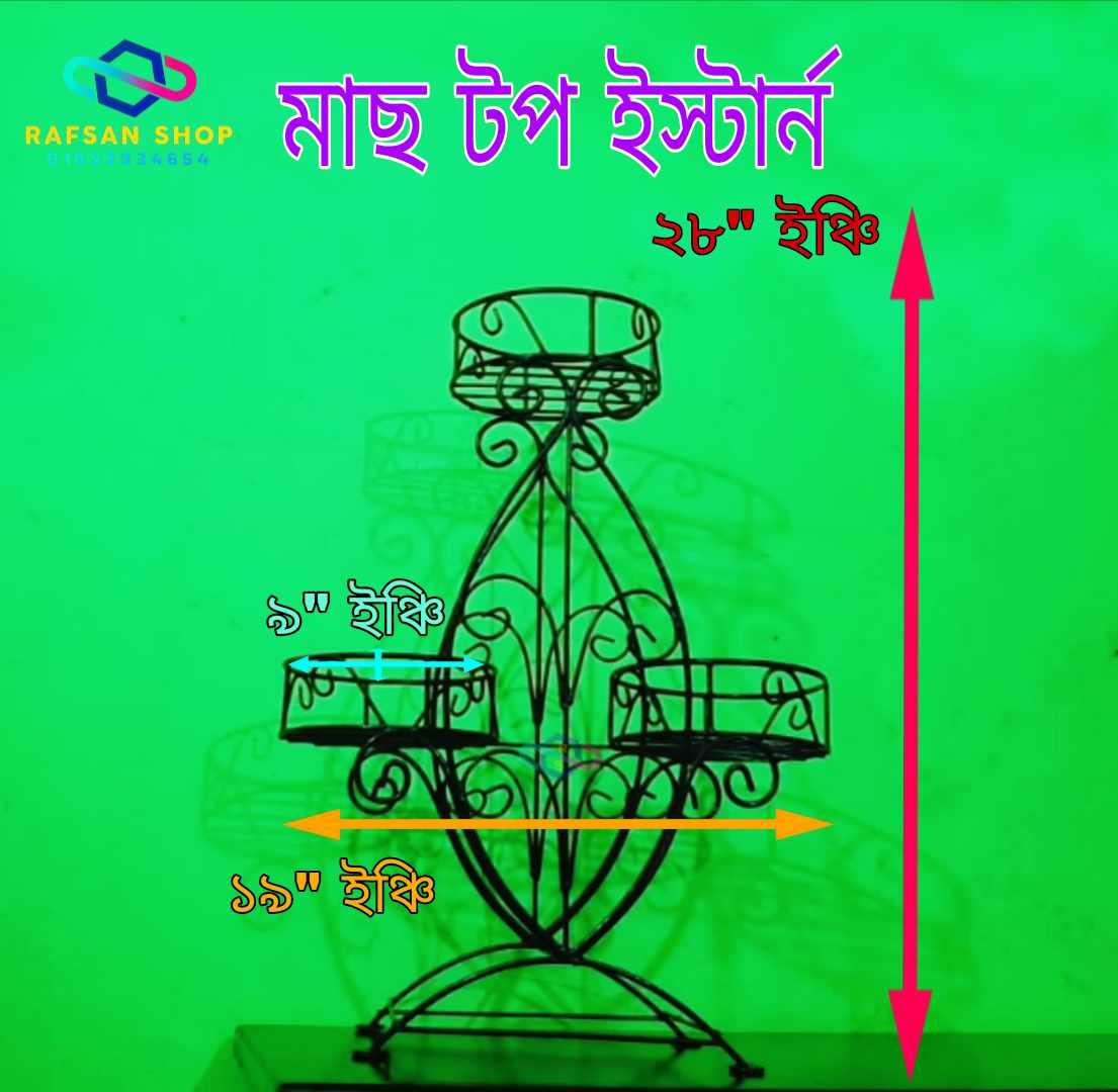 Flower Pot Multiple Indoor Plant Stand, 3 Step - Image 3