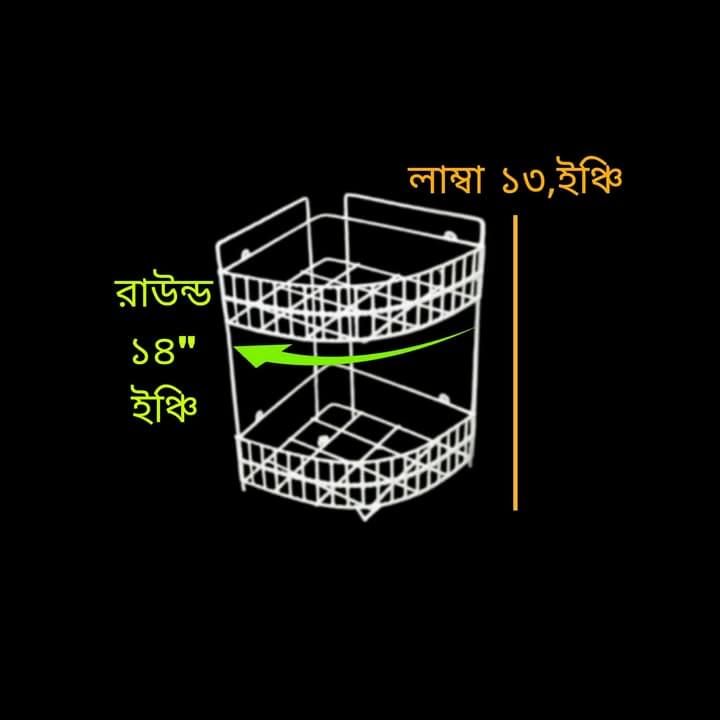 Metal Corner Rack 2 Step - Image 3