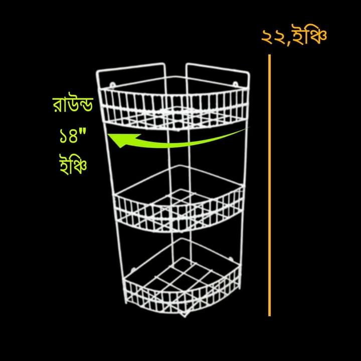 Metal Conar Rack 3 step - Image 3