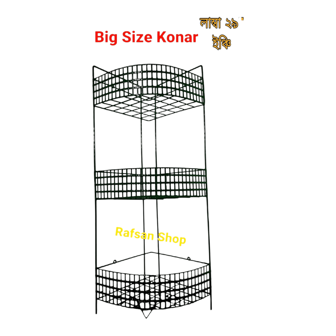 Big Size Conar Rack 3 step - Image 1