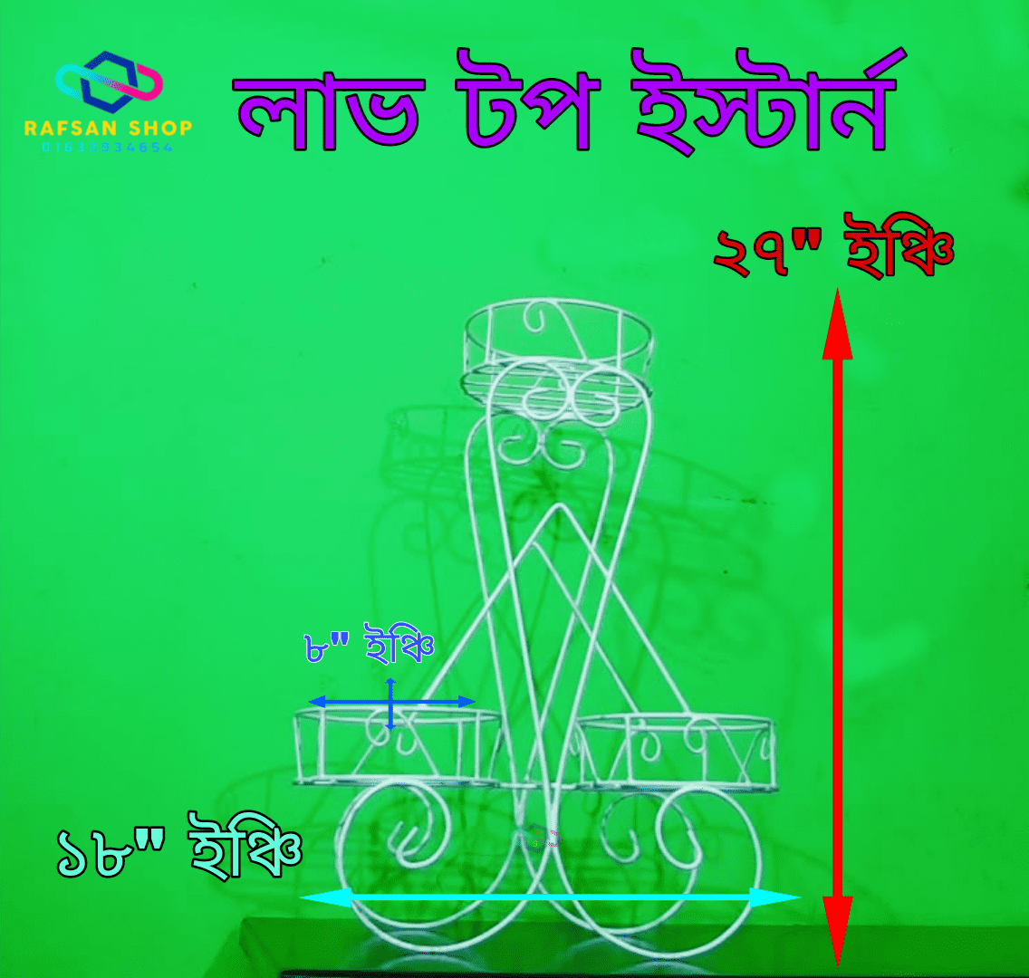 Flower Pot Multiple Indoor Plant Stand, 3 Step - Image 3