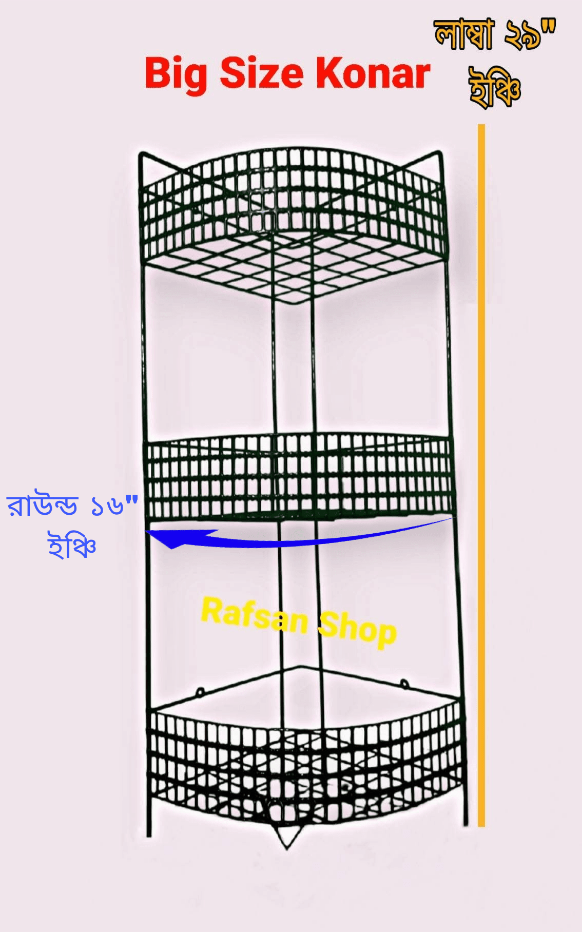 Big Size Conar Rack 3 step - Image 3