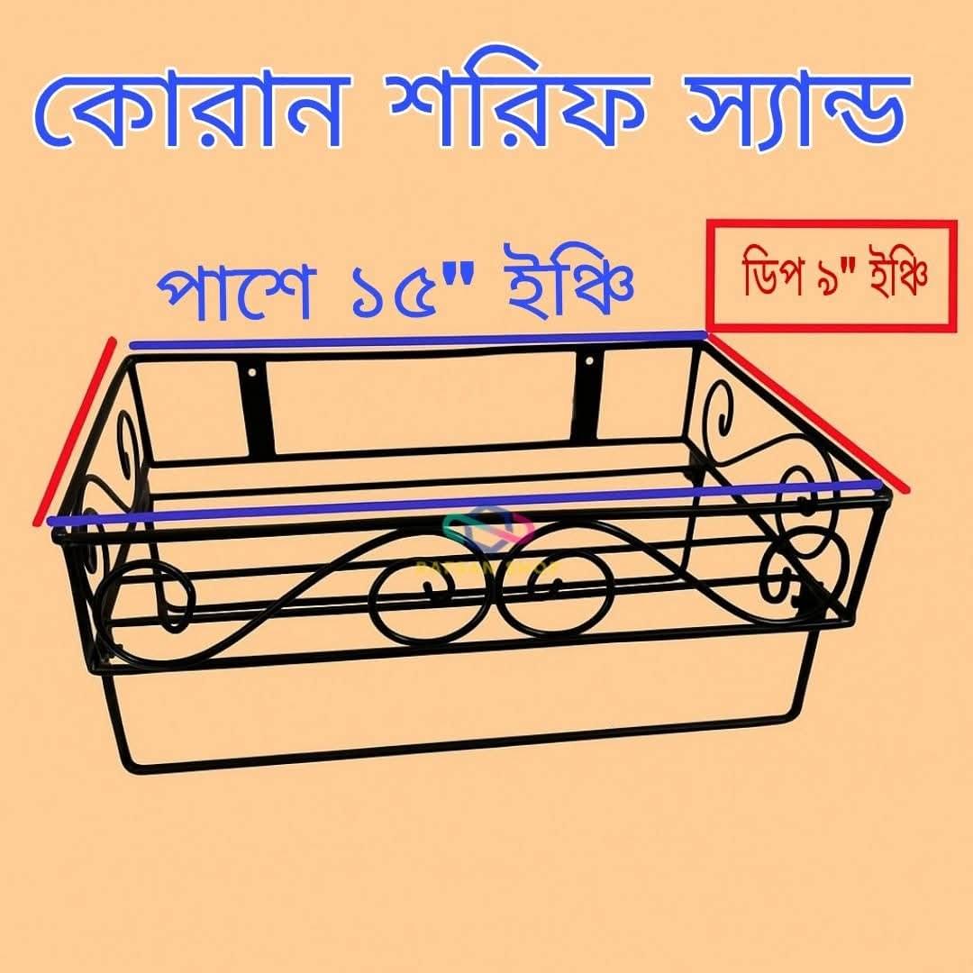 ৩ পিস মেটাল স্টোরেজ র‍্যাক কম্বো সেট | কিচেন, বাথরুম ও হোম অর্গানাইজার | Rafsan Shop - Image 4